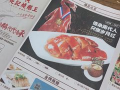 -先记烧鹅王·本地粤菜(福永店)