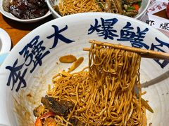 -李犟大爆鳝面·手工蟹黄包(湖滨西湖店)