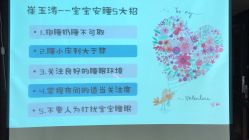 -嘉悦时光玺悦阁月子中心(九龙湖店)