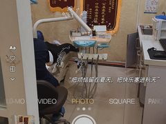 -诚之康口腔矫正种植中心(天通苑店)