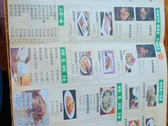 -陈记汤饭(水巷口店)