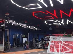 -成杰格斗·拳击·柔术·防身术(建设路店)