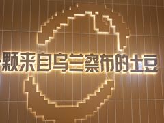 -One Bagel·一个贝果(凯德mall大峡谷店)