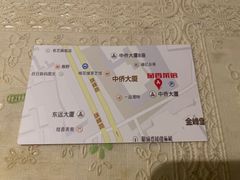 -品香菜馆(旗峰路中侨大厦店)