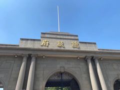 -南京中国近代史遗址博物馆(南京总统府)