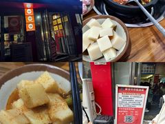 -笔记安顺夺夺粉火锅