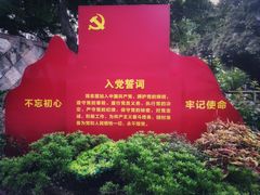 -晓港公园