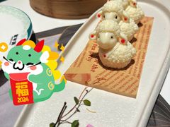 -新兴·金羊座·粤菜点心(乐峰店)