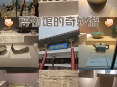 -南京博物院