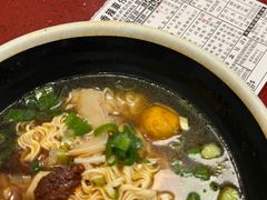 -新记车仔面