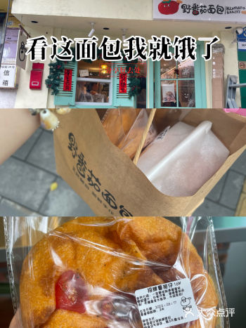 野番茄 店铺位置在学校对面 很小  陈家祠地铁站走十