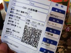 -大连凯丹广场