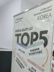 -Deeplus+韩国皮肤管理한국피부관리·C:Lab肌肤实验室