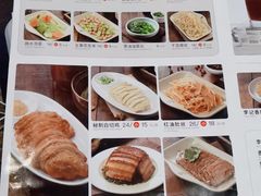 -李先生牛肉面大王(北京平谷步行街店)