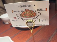 -前海沿·青岛菜(五四广场永旺店)