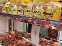 -味多美蛋糕(苏州街地铁店)