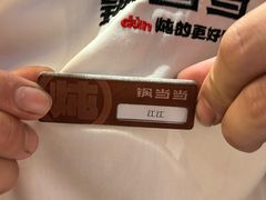 -锅当当铁锅炖烀饼王(长泰广场店)