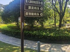 -宁波九龙湖开元度假村