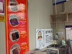 -奶奶的美食(澳德乐店)