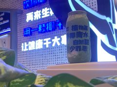 青提甘蓝生椰乳-蔻蔻椰·鲜萃椰子水(COCO Park店)