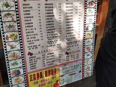 菜单-荔林食店(西华路店)