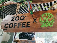 -ZOO COFFEE动物园咖啡(红山森林动物园店)