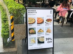 -农畉LONFOOD(福田星河COCOPark店)