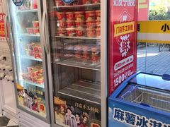 -味多美蛋糕(新和平里店)