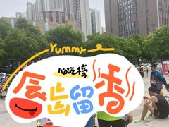 -唐山抗震纪念碑广场