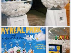 -凯德广场(学府店)