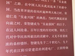 -无锡梅园公园