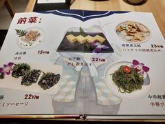 -本格丼·炭火烤肉饭(大悦路成都大悦城店)