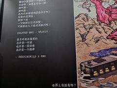 -RMK Shochu Bar(三诺店)
