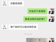 -维利康(梅山店)