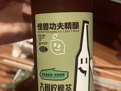 -功夫怪兽·烧烤(西工小街店)