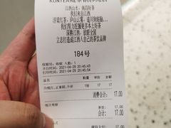 -KUNCHA鲲茶·江西制茶(铜锣湾店)