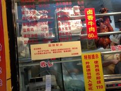 -永祥烧腊餐厅(虹口店)