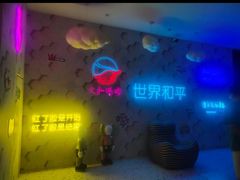 -大和洗浴休闲会所