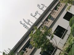 -孔乙己(后海店)