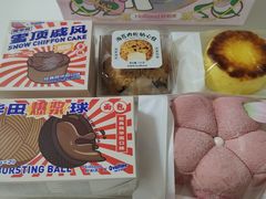 -好利来(八里庄店)