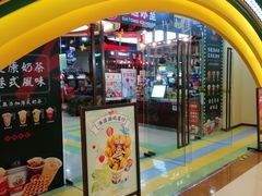 -爱玩嘉年华(成都北城天街店)