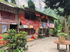 -鹿院坪生态旅游景区