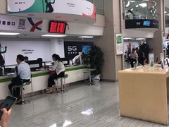 -中国电信(东门营业厅)