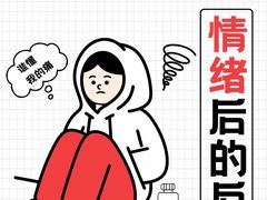 -壹点灵·心理咨询中心(前滩太古里店)
