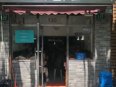 门面-蘭心餐厅(进贤路店)