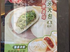 -王家沙点心店(南京西路总店)