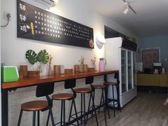-长颈鹿的口袋钵钵鸡(市南店)