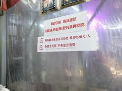 -重庆何乌鱼(南湖逸家店)