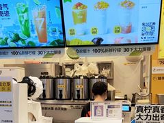 -7分甜(栖霞万谷慧店)