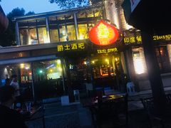 -甘尼仕印度餐厅爵士酒吧(阳春巷店)